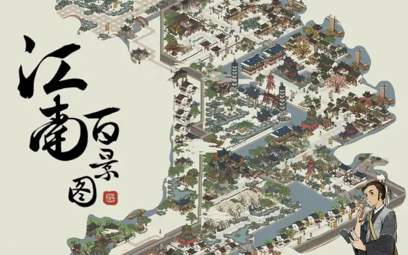 江南百景图|杭州府布局 我感觉还是可以!