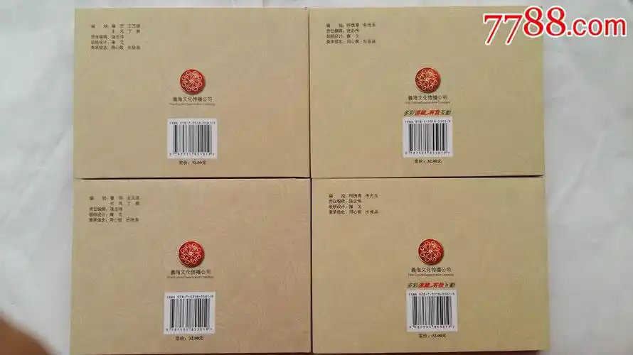 民国版西游记系列5种10册