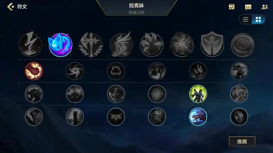 英雄联盟手游拉克丝攻略(拉克丝辅助教学)