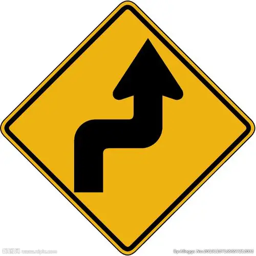 前方急转弯设计图__公共标识标志_标志图标_设计图库_昵图网nipic.com