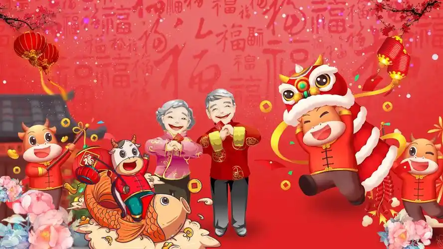2021牛年卡通新年祝福舞台背景