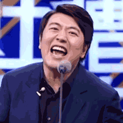 吐槽大会哈哈哈郎朗真人秀搞笑gif动图_动态图_表情包下载_soogif