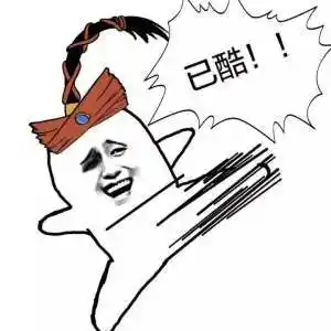 我持反对意见可爱萌宠表情包