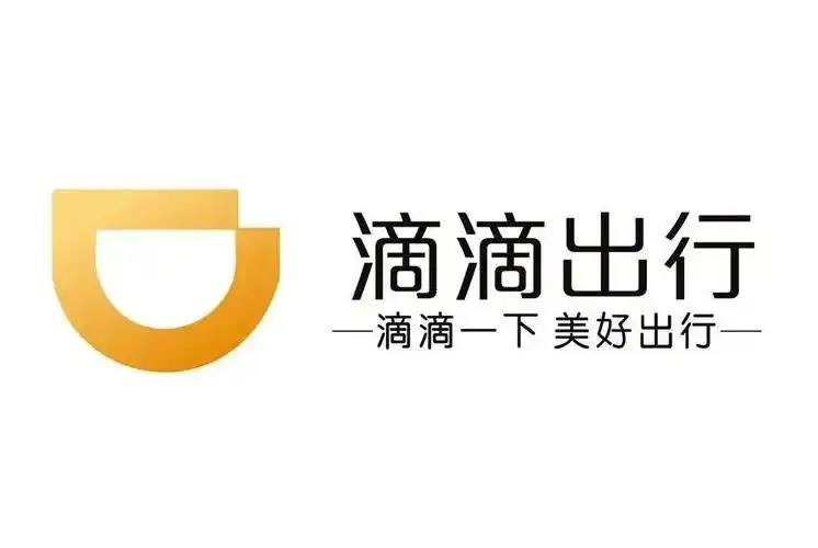 日前,滴滴出行正考虑在美国上市,其估值至少为1000亿美元.