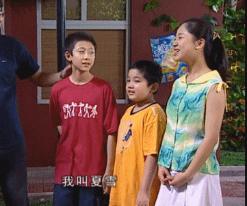 2,夏雪刘星夏雨