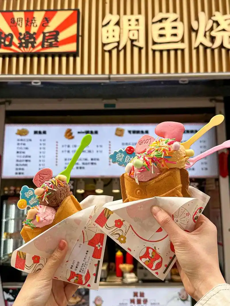 青岛顶流鲷鱼烧冰淇淋