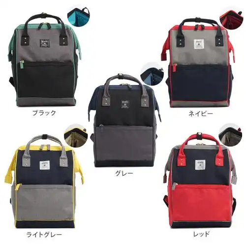 日本乐天2020新款anello双肩学生书包轻便防泼水男女运动包妈咪包