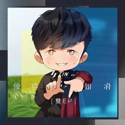 有奖问答 | 如何评价林俊杰在专辑《幸存者61如你》中的表现?