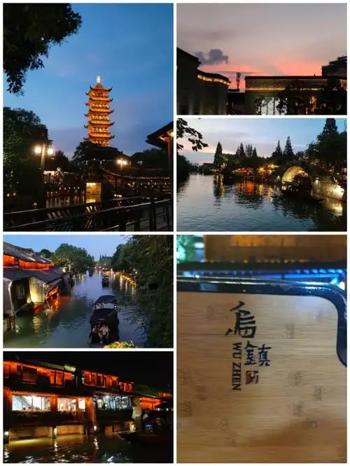 乌镇西栅一日游