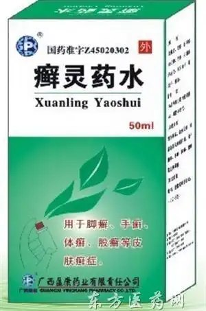 欢迎进入武汉爱尔康药品器械有限公司