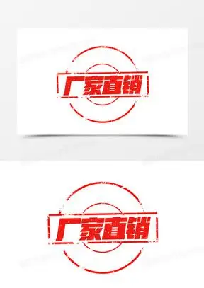 厂家促销艺术字设计