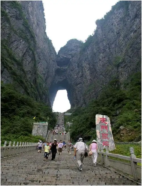 北京也有天门山 - 68411387的日志 - 网易博客