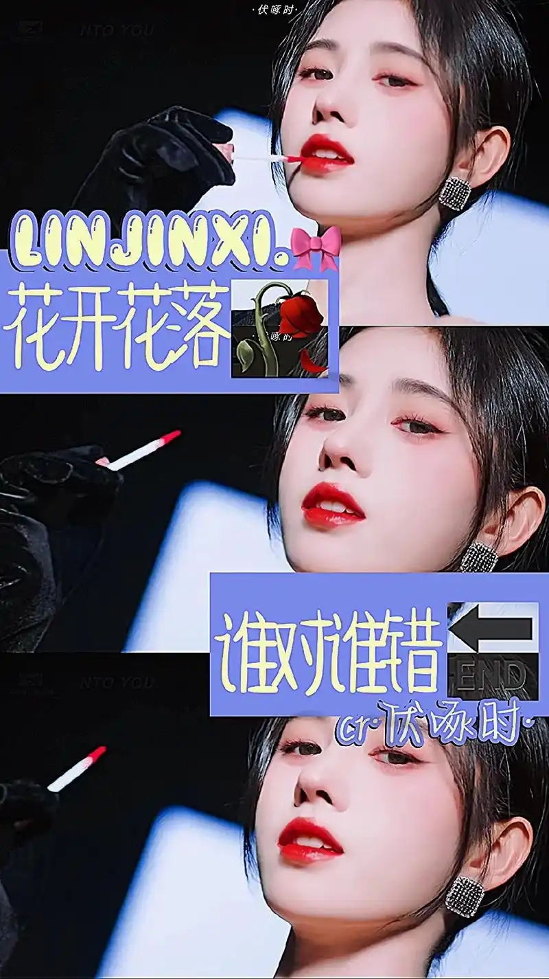 鞠婧祎 这次三屏做的不太好,挡脸抱歉了啊|文案yc:@欣橘 - 抖音