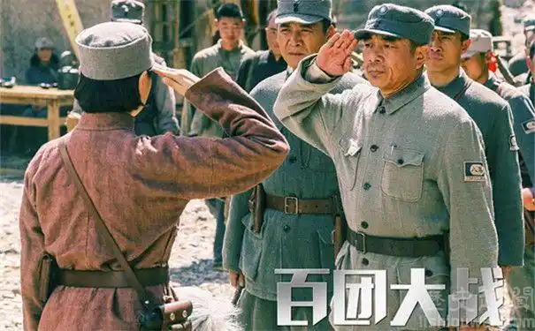 揭秘真实的百团大战:百团大战为何饱受争议?-历史趣闻网