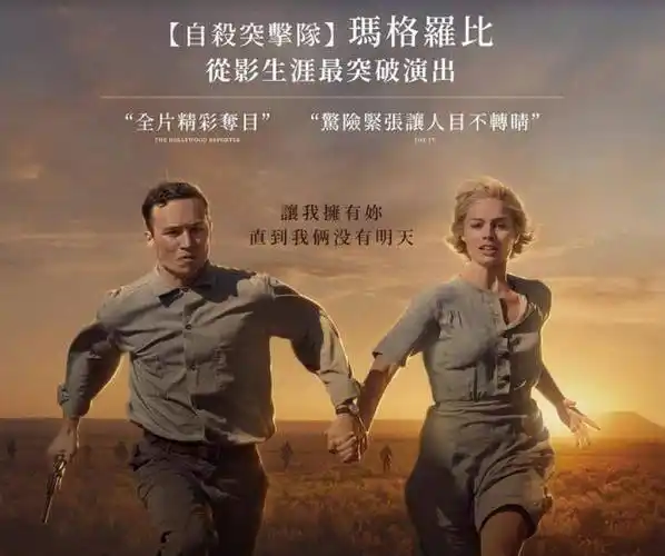 纯情少年,爱上漂亮女绑匪,这部美国西部片让人惊喜