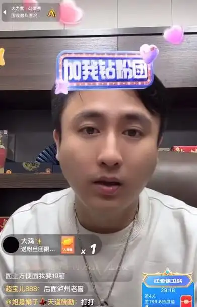 散打哥调侃辛巴有精神分裂症幻想症琴哥吐槽结了一次婚好像留下了案底