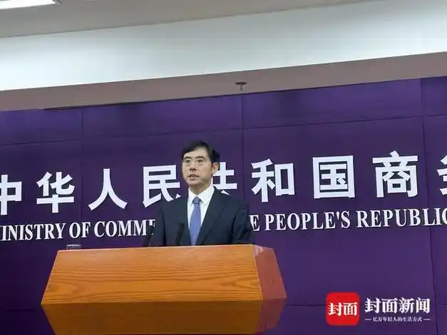 商务部新闻发言人"上新" 何亚东:用心回答记者每一个问题