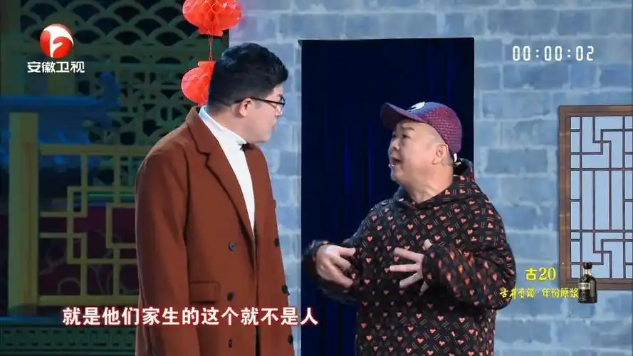 语言类节目成卫视春晚"鸡肋",没想到安徽卫视赢麻了
