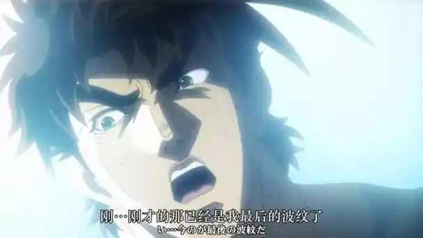 jojo:最后的波纹疾走,卡兹兽究极进化