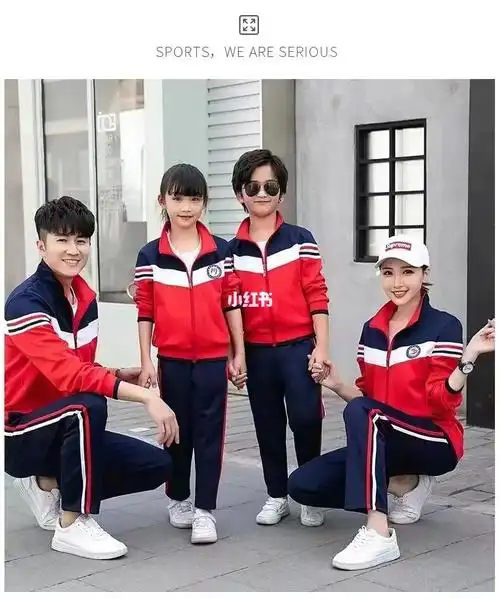 这个校服丑哭了