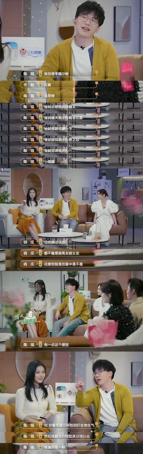 灿烂的前行观后感##灿烂的前行深夜综艺##灿烂的前行