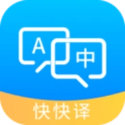 英译汉app离线翻译手机版 v3.10.24