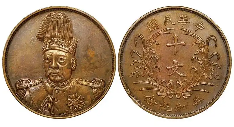 第十三届中国铜元研讨会10月23日在京开幕