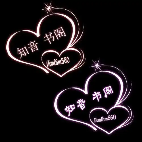 淘宝彩色防盗水印模板128