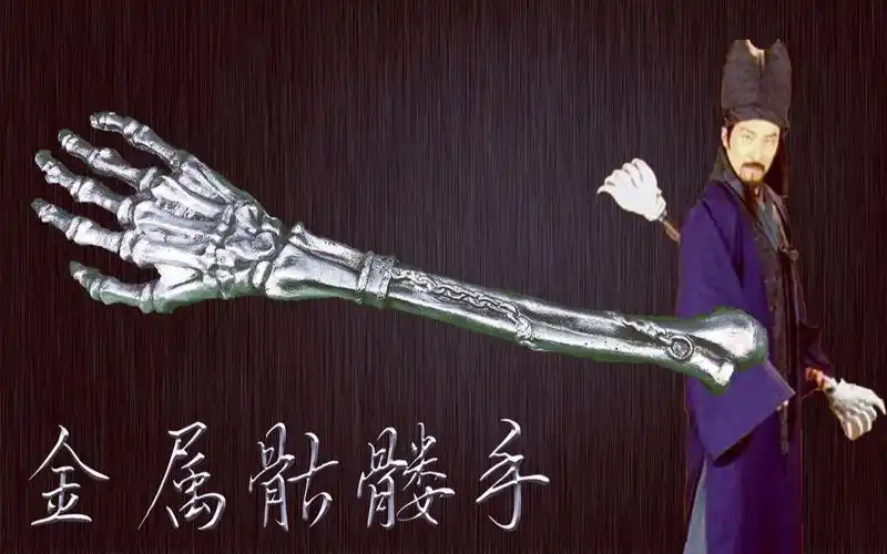 【骷髅手】农民在家自制天龙八部穷凶极恶云中鹤兵刃