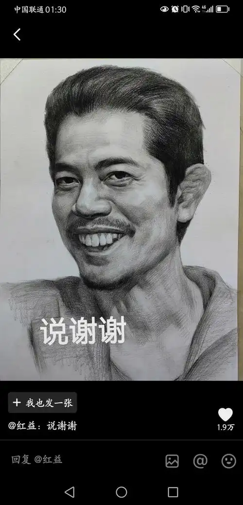 郭富城替我说谢谢!