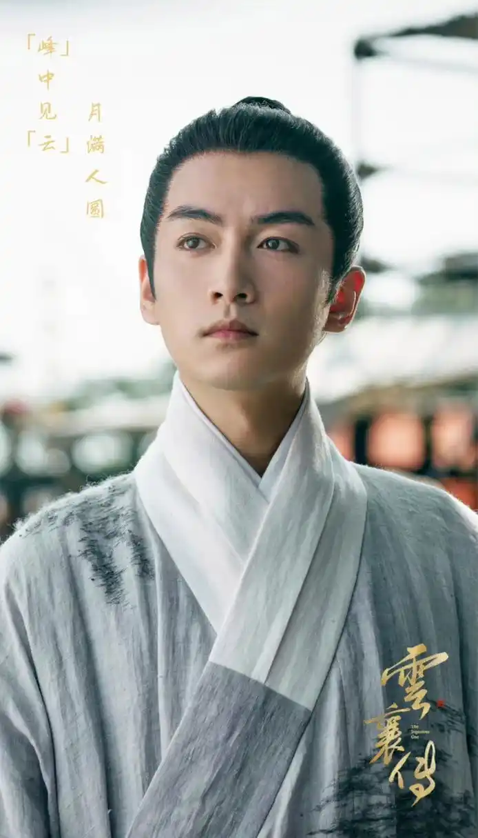 陈晓,还得是古装!  "谦谦君子温如玉,陌上公子世无双.