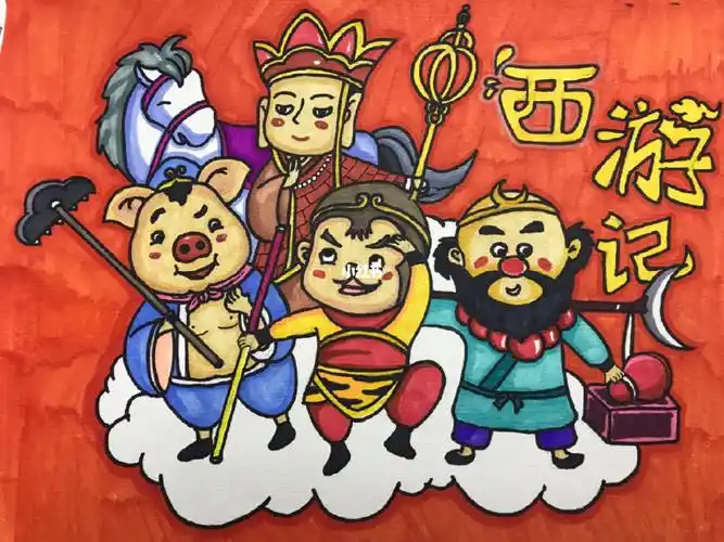 马克笔儿童插画西游记