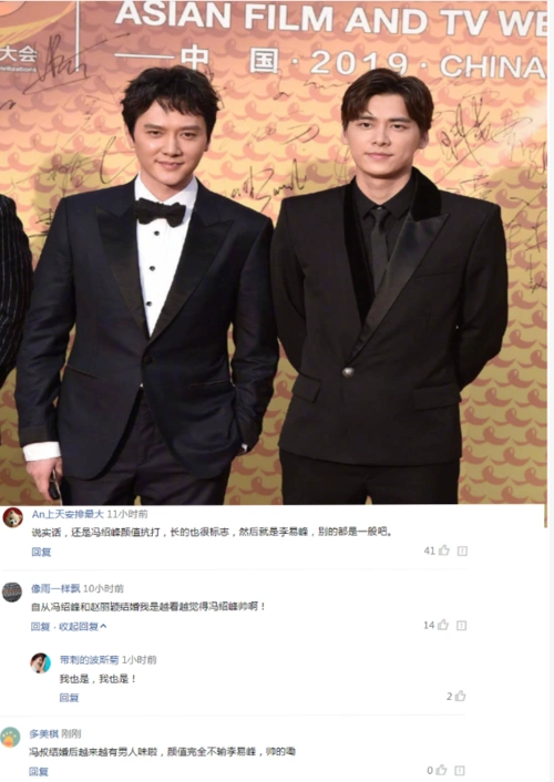 双峰同框画面很别扭冯绍峰男人味十足赵丽颖塑造能力真强