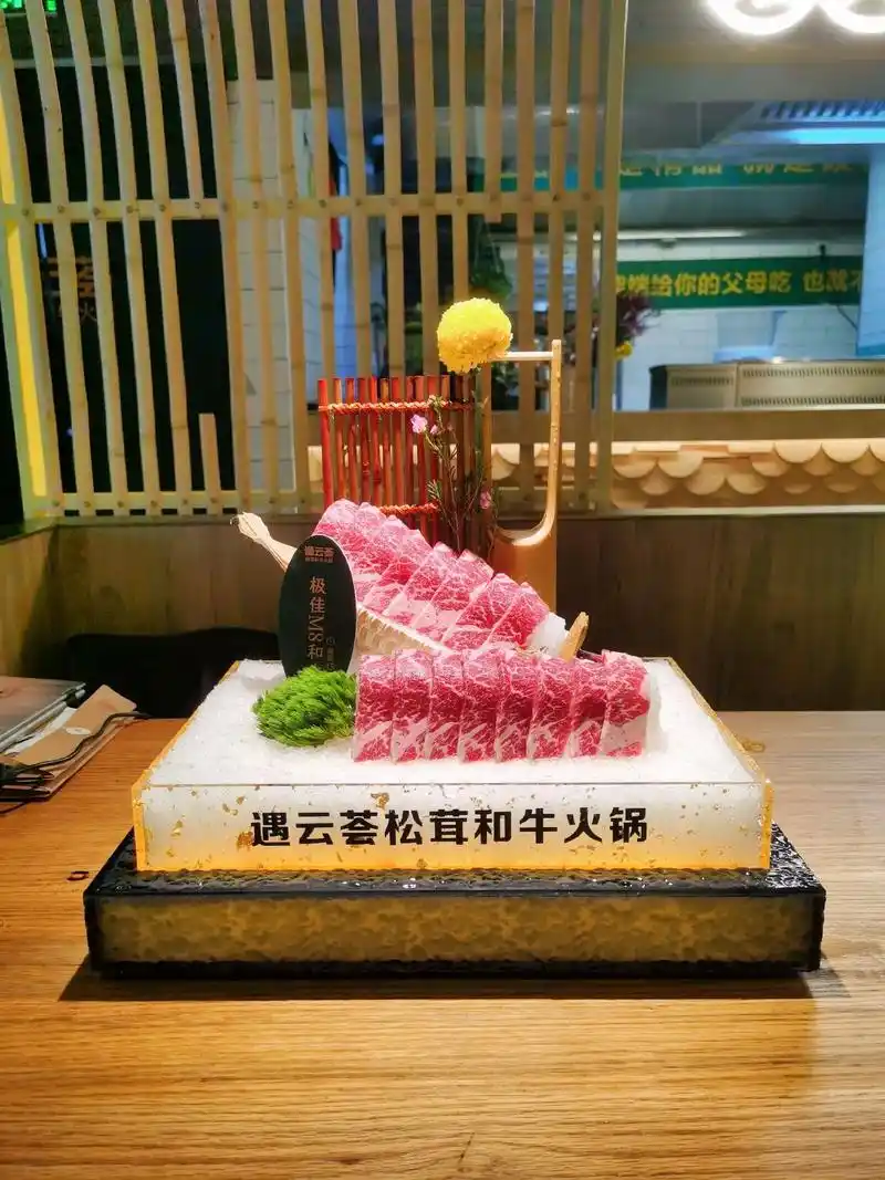 雪花牛肉打边炉摆盘合集#图文扶持计划入口 #美食分享 #抖音 - 抖音