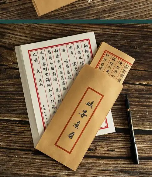 好物推荐正霖古代中国风信纸信封套装复古中国风简约写信纸书信纸情书