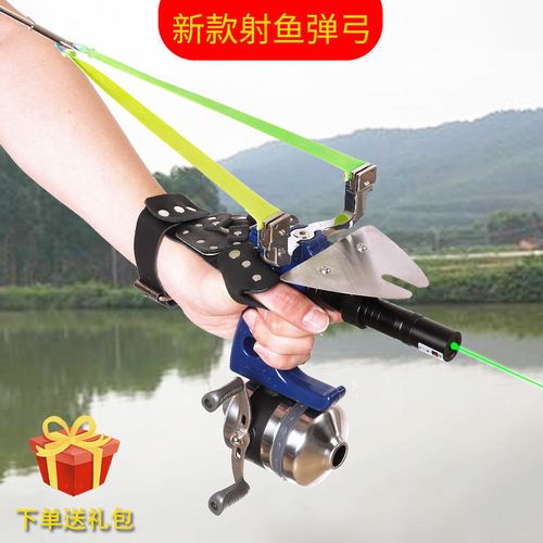 新款扁皮射鱼神器捕鱼弹弓高精准度红外线激光鱼鳔箭打鱼镖全套装