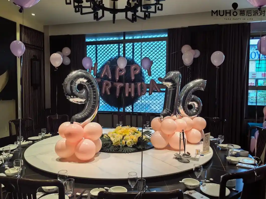 宁波派对布置.两个小朋友一起过的生日97 #场景布置 #生日 - 抖音