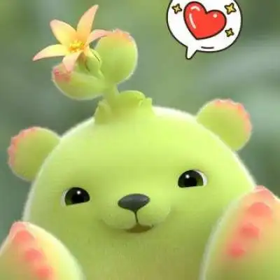 可爱的萌芽熊送给爱的你