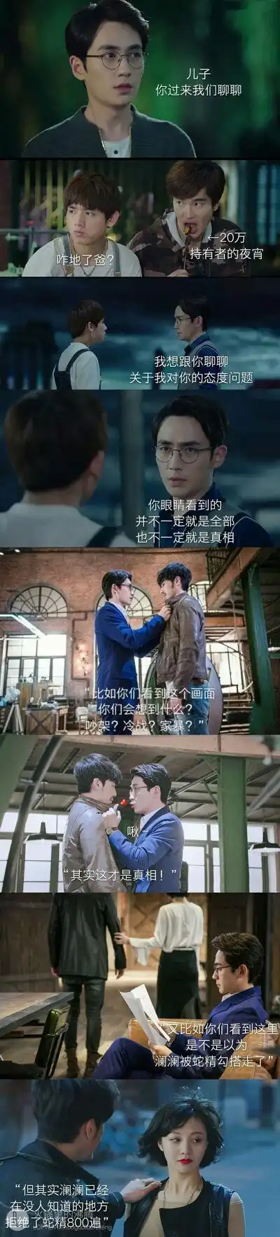 镇魂- 堆糖,美图壁纸兴趣社区