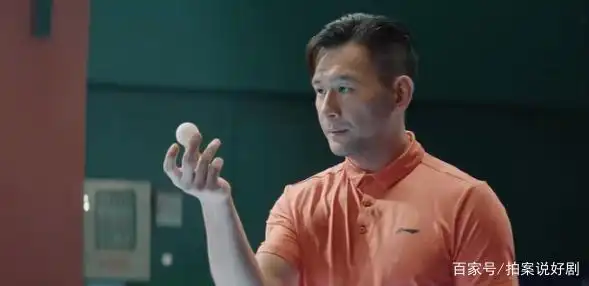 《荣耀乒乓》的四个师傅中,郑浩的自私毁了徒弟的前途