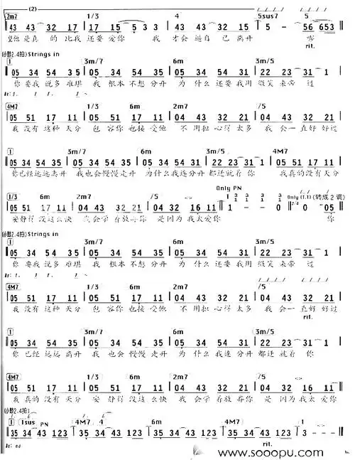 安静简谱-周杰伦演唱-看谱啦