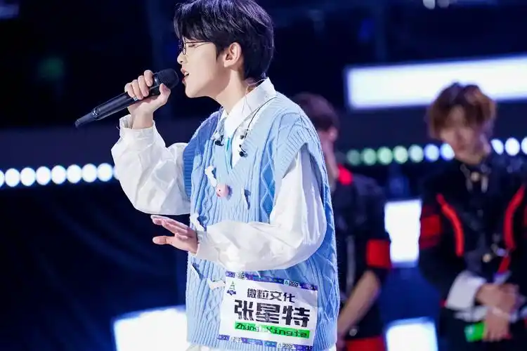 创造营2021学员张星特vocal实力惊艳全场