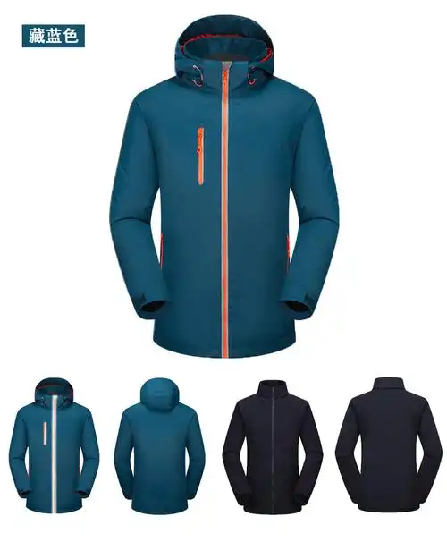 更多反光冲锋衣款式定制定做可咨询雅森漫在线客服.