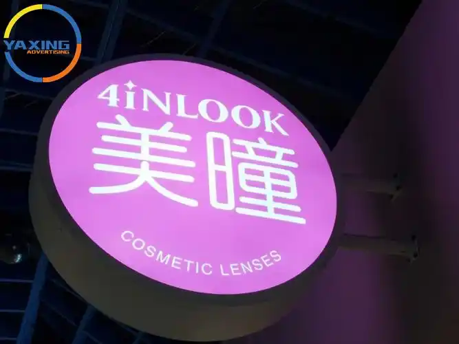 雅星门头灯箱制作工艺解析「雅星」|高端发光字定制厂家