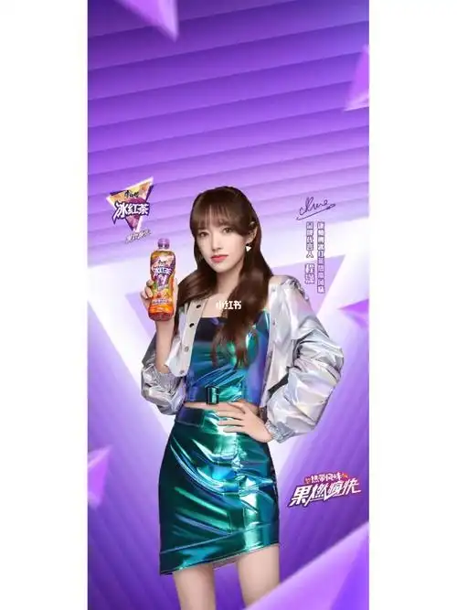 程潇康师傅冰红茶热带风味品牌代言人