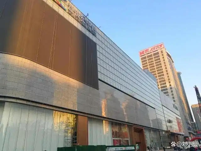 正在装修改造中的邯郸新世纪中心