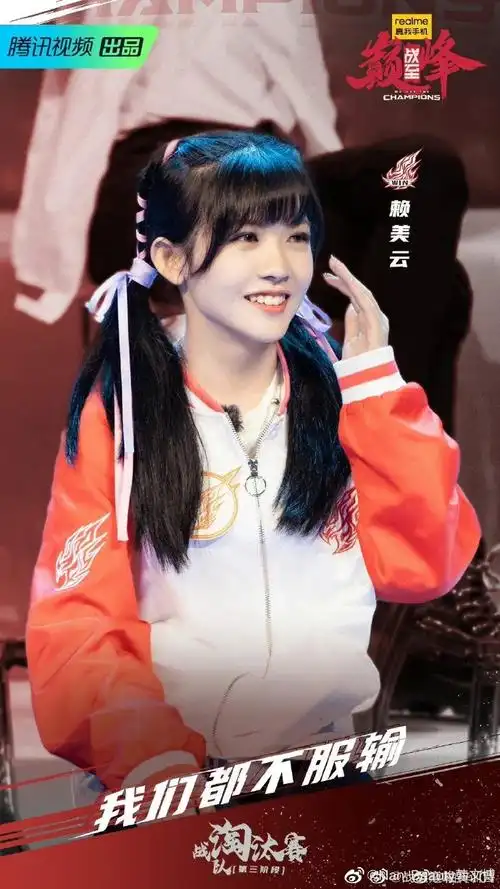 最近整理了一下录制战至巅峰给小七@赖美云做的发型分享一下,一个从