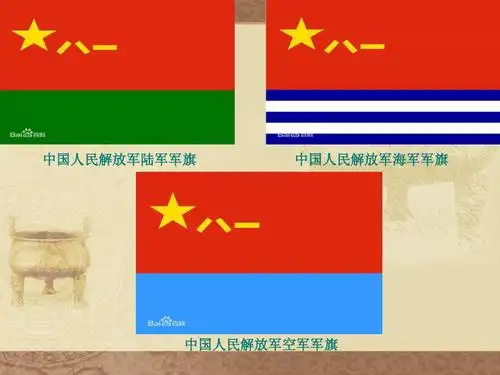 人教版高中历史必修一第13课 辛亥革命说课课件