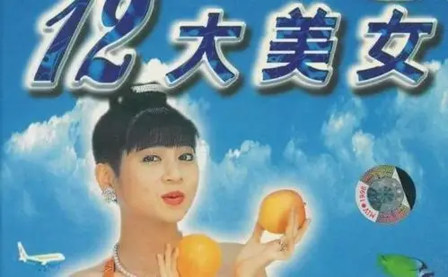 正文   上世纪90年代,闽南语歌曲风靡全国,几乎人人家里都有这些碟片.