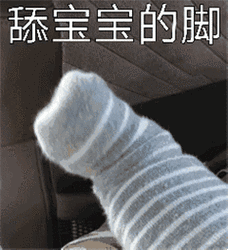 天冷了可以给个抱抱吗猫咪猫咪抱抱天冷可以表情